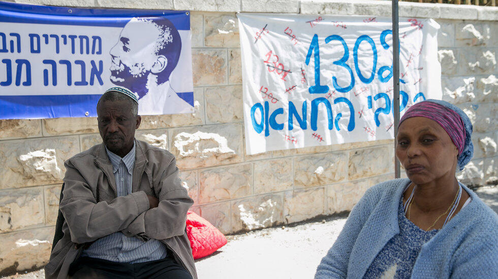 Mengistu's parents