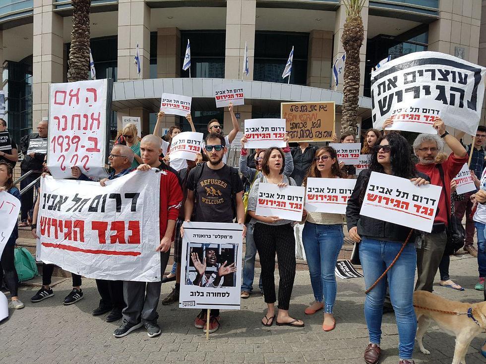 Anti-deportation rally