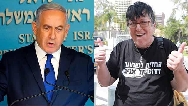 צילום: דנה קופל, AFP