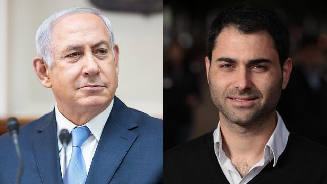 Премьер-министр Биньямин Нетаниягу, гендиректор НИФ Мики Гицин