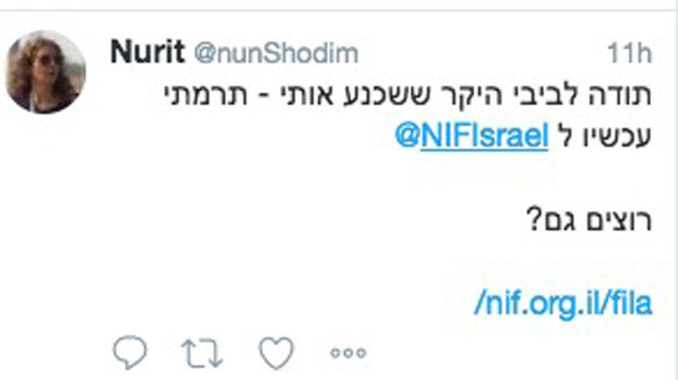 "Спасибо, дорогой Биби, ты меня убедил". Пост Нурит Шодим