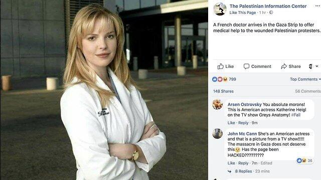 The Palestinian Information Center's embarrassing post