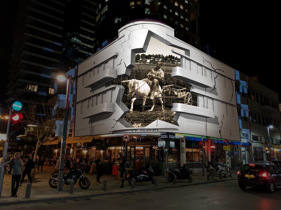 Трехмерная проекция на углу бульвара Ротшильд и улицы Герцль в Тель-Авиве. В компьютерной графике использовано фото Золтана Клугера, ЛААМ