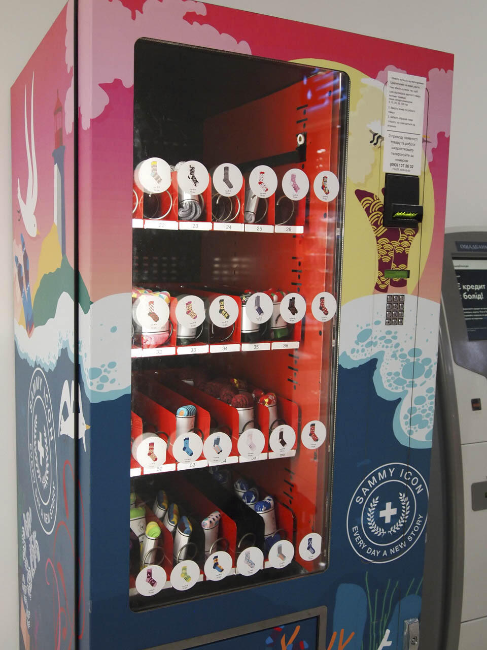 Нужны носки? Можно приобрести в автомате. Фото автора (Фото: Ноа Лави) Нужны носки? Можно приобрести в автомате. Фото автора