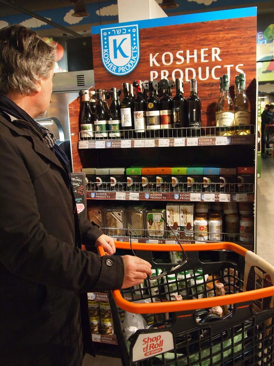 Стенд кошерных продуктов в супермаркете. Фото автора (Фото автора) Стенд кошерных продуктов в супермаркете. Фото автора