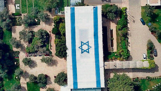 The Israeli flag atop the President's Residence