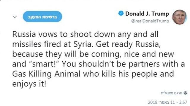 Пост Трампа в Tweeter 