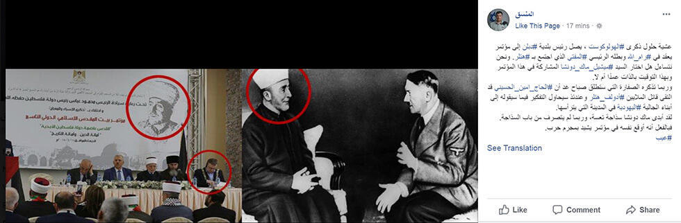 COGAT's post on the Dublin mayor