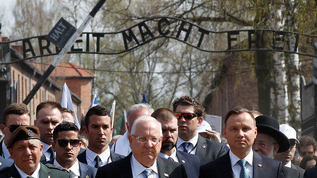 President Rivlin and President Duda at Auschwitz during March of the Living