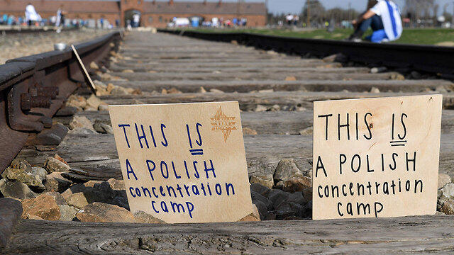 Signs on the Birkenau train tracks