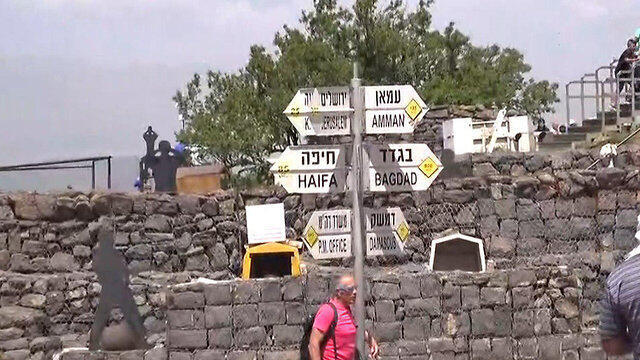 Фото: Авиягу Шапира