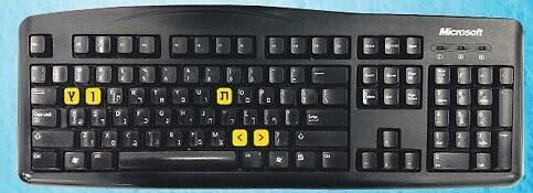 Новая клавиатура (без кредита - ynet) Новая клавиатура