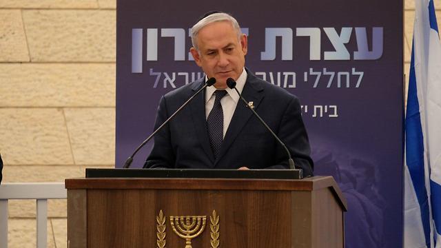 Фото: Йоав Дудкович