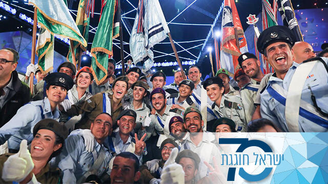 IDF flag bearers