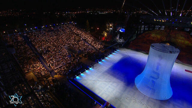 Церемония на горе Герцля