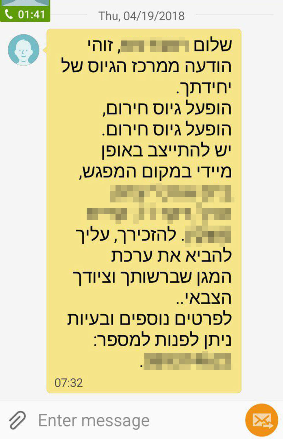 Call up message sent to 98th Division reservistsnullnull Call up message sent to 98th Division reservists