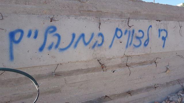 'Stop administrative orders'nullnull 'Stop administrative orders'