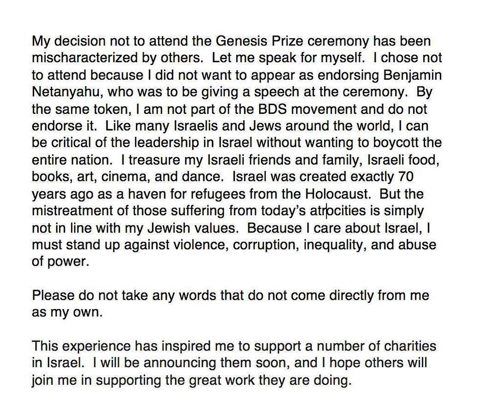 Пост Натали Портман