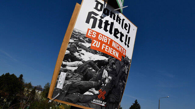 Фото: AFP (צילום: AFP) Фото: AFP