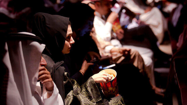 A first cinema in Saudi Arabia. The conservative kingdom is undergoing a major reform (צילום: AP) A first cinema in Saudi Arabia. The conservative kingdom is undergoing a major reform