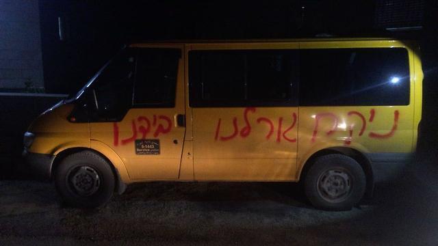 'We'll take our fate into our own hands'nullnull 'We'll take our fate into our own hands'