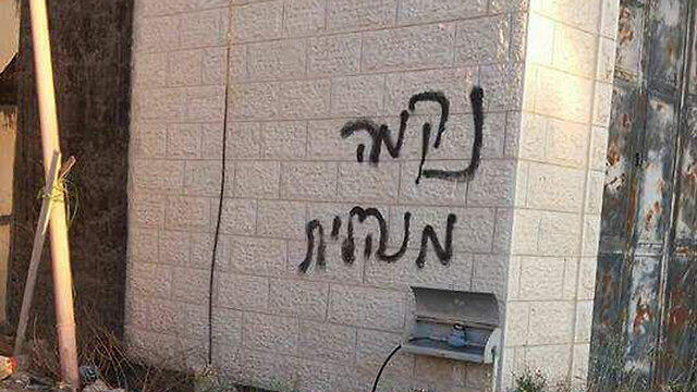 'administrative revenge'nullnull 'administrative revenge'