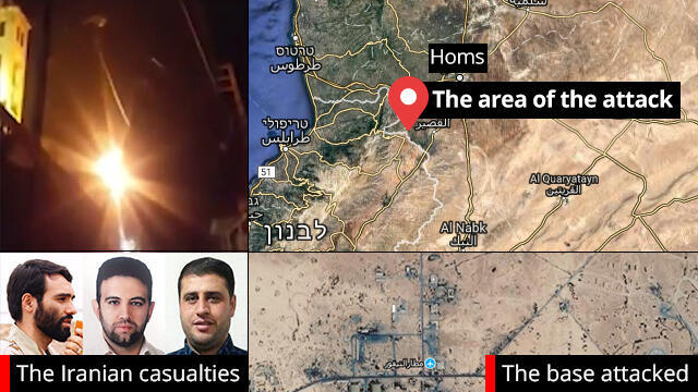 The alleged Israeli strike in Syria (Ynet) The alleged Israeli strike in Syria
