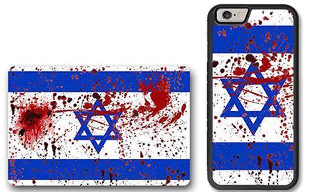 A phone case sold on Amazon (צילום: מתוך אתר אמזון העולמי) A phone case sold on Amazon