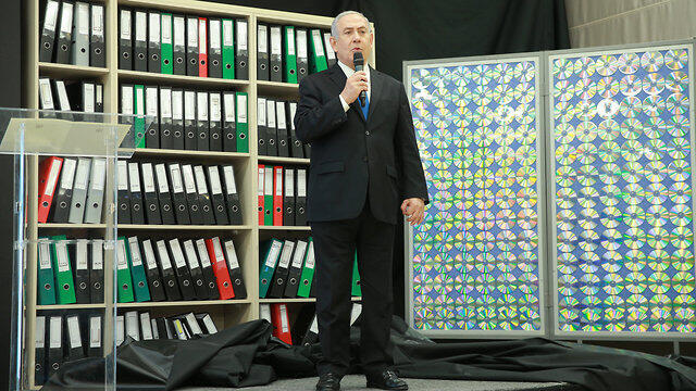 PM Netanyahu