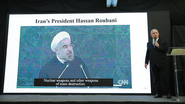PM Netanyahu's speech unveiling Iran's 'secret nuclear archives'