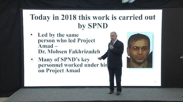 Нетаниягу рассказывает о Фахризаде