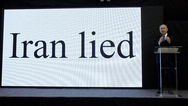 Netanyahu talks about Iranian nuclear program (צילום: AP) Netanyahu talks about Iranian nuclear program