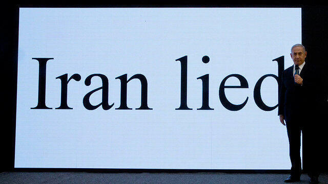 PM Netanyahu gives presentation