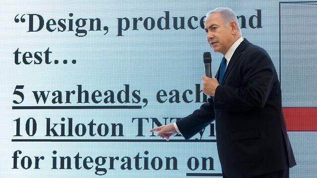PM Netanyahu. 'We turned doubts regarding the nuclear program into exclamation marks' (צילום: EPA) PM Netanyahu. 'We turned doubts regarding the nuclear program into exclamation marks'