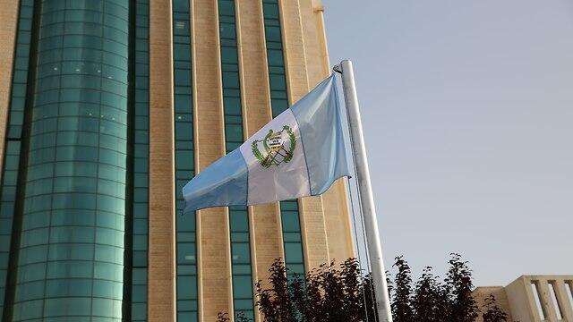 Guatemalan flag in Jerusalem