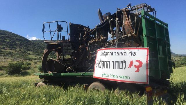Burned harvester
