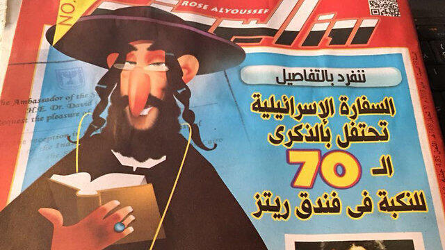 Карикатура в египетском еженедельнике