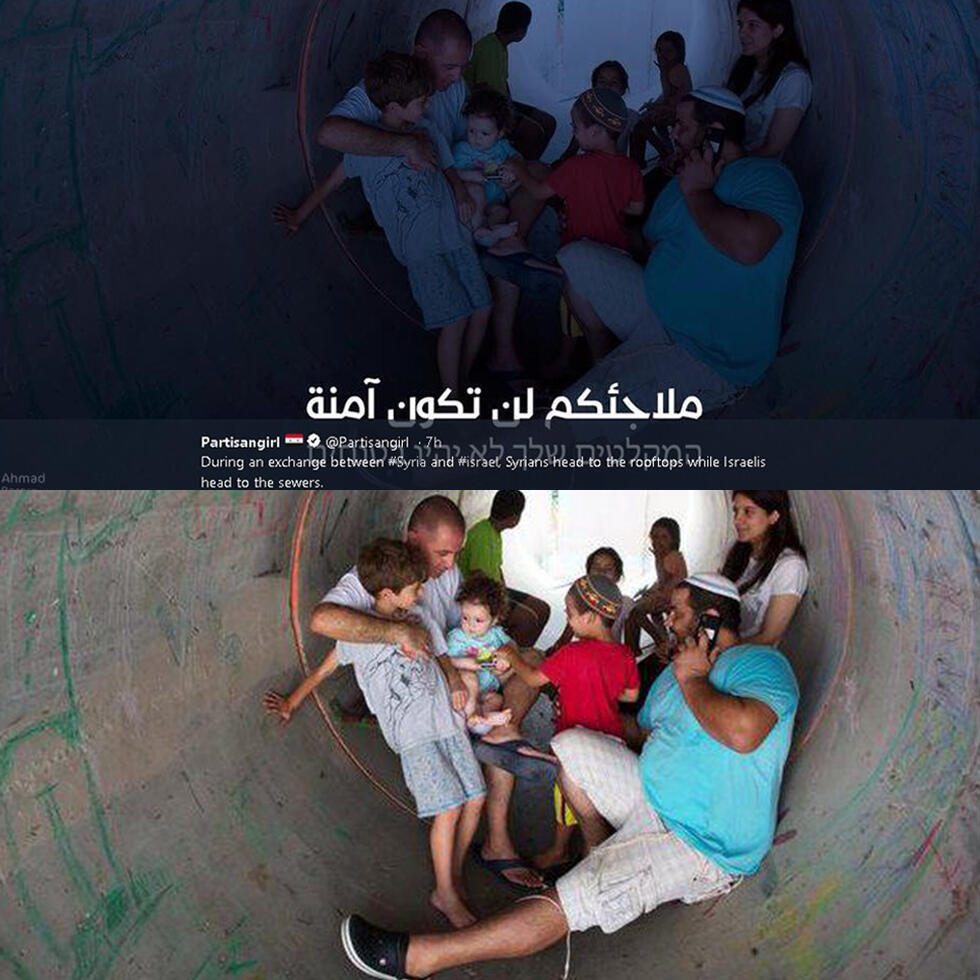The photoshopped image and the original one
