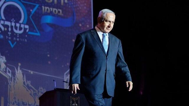 PM Netanyahu