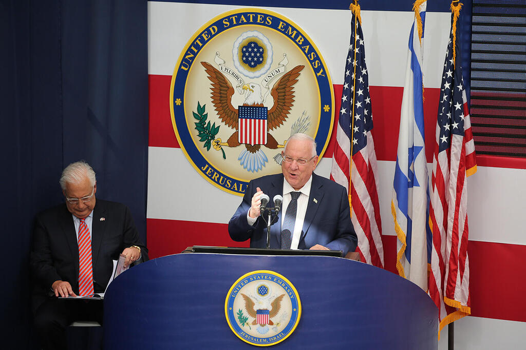 ראובן ריבלין טקס פתיחת שגרירות ארה"ב ב ירושלים