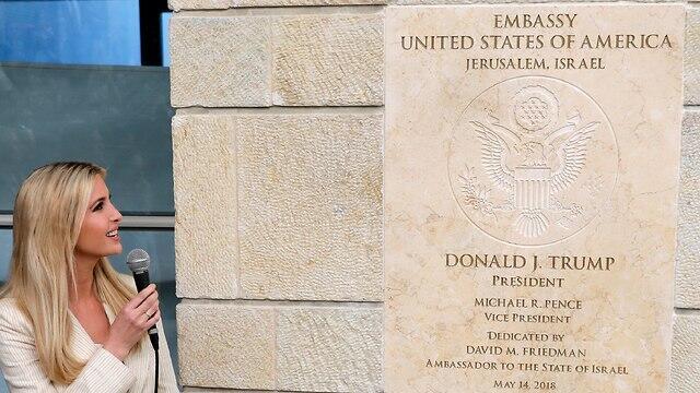 Ivanka Trump inaugurates US Embassy in Jerusalem