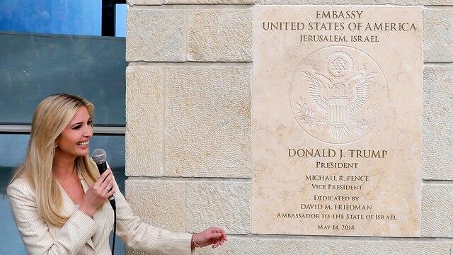 Ivanka Trump at the inauguration of the new US Embassy in Jerusalem.