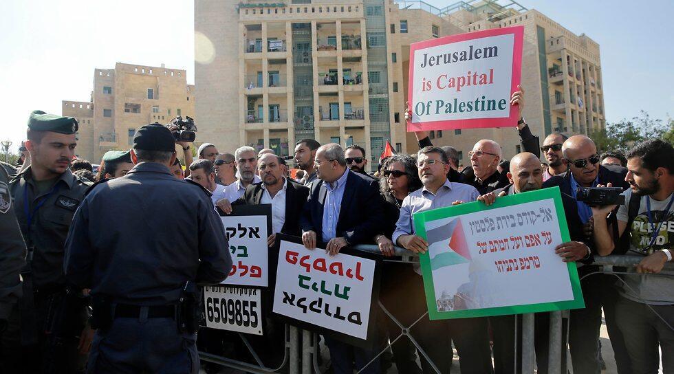 Arab lawmakers and hundreds of protestors outside the U.S. Embassy in Jerusalem