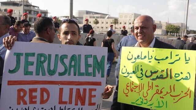 US Embassy move protests in Amman
