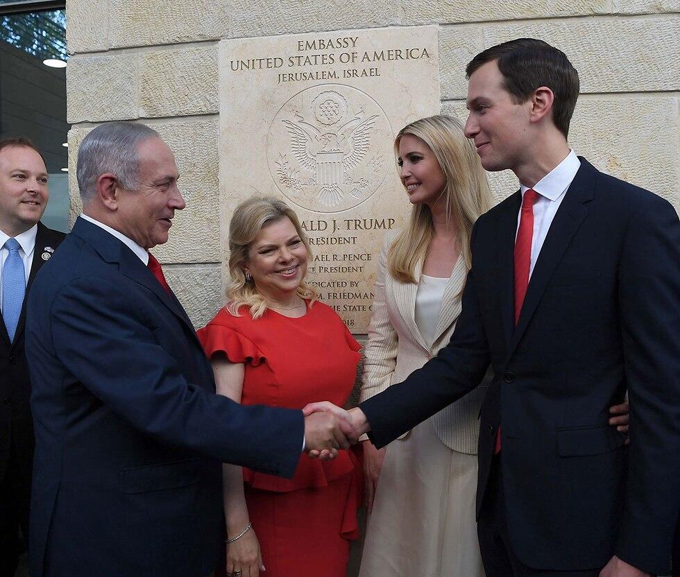 The opening of the U.S. Embassy in Jerusalem, May 2018 (צילום: קובי גדעון, לע"מ) The opening of the U.S. Embassy in Jerusalem, May 2018