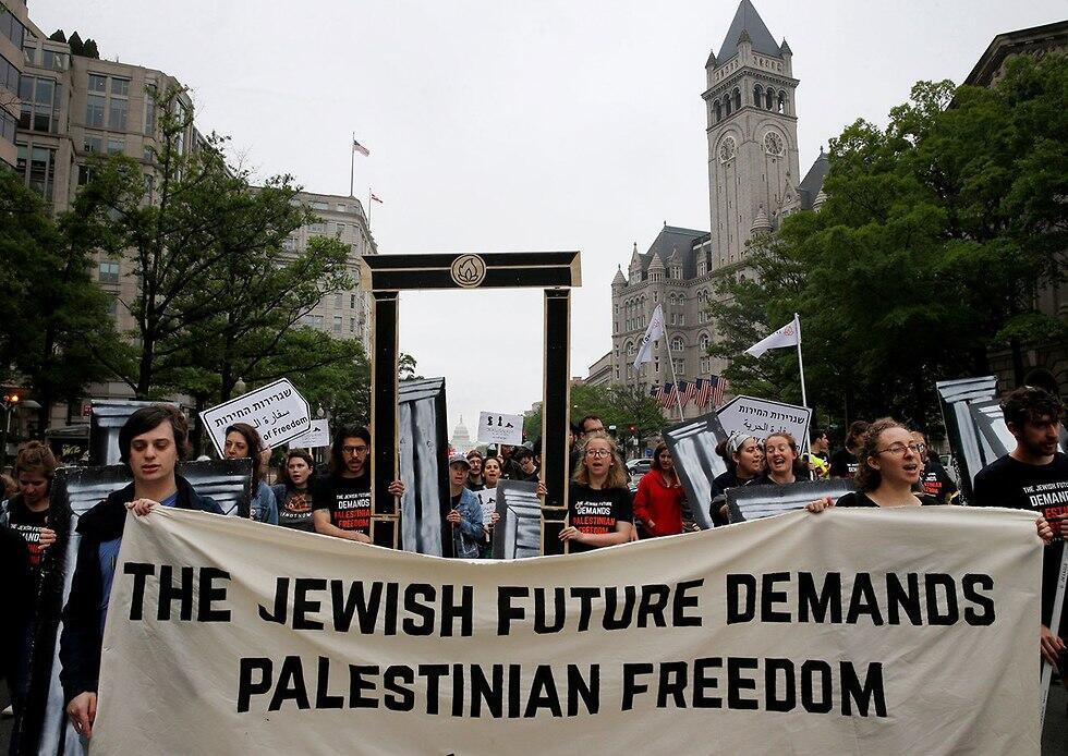 Jewish protesters in Washington