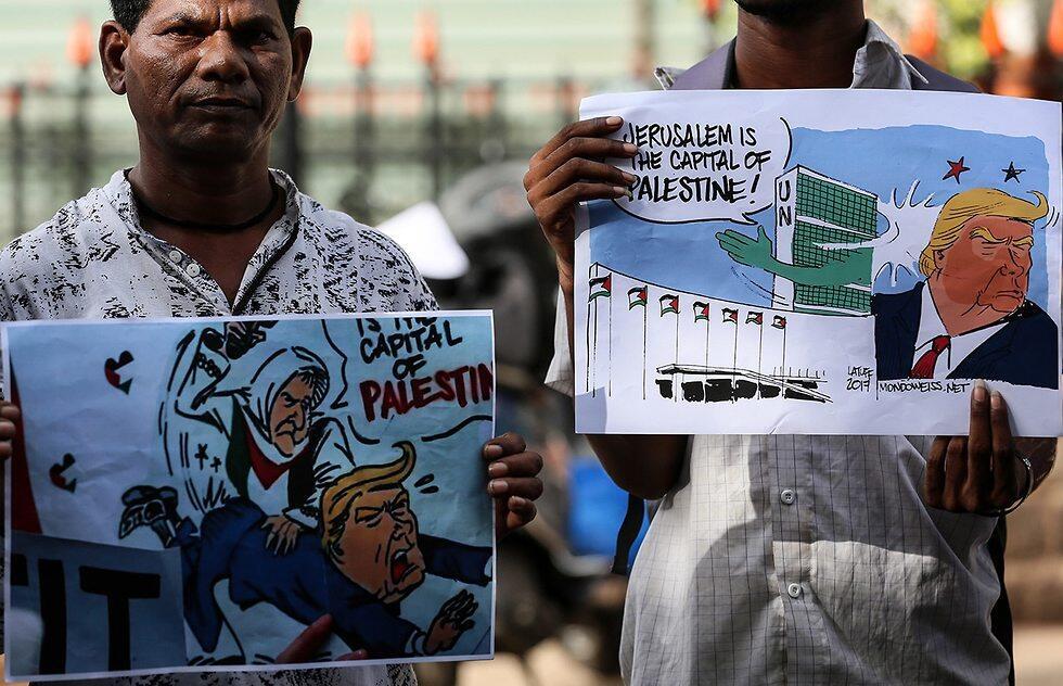 Demonstration in India