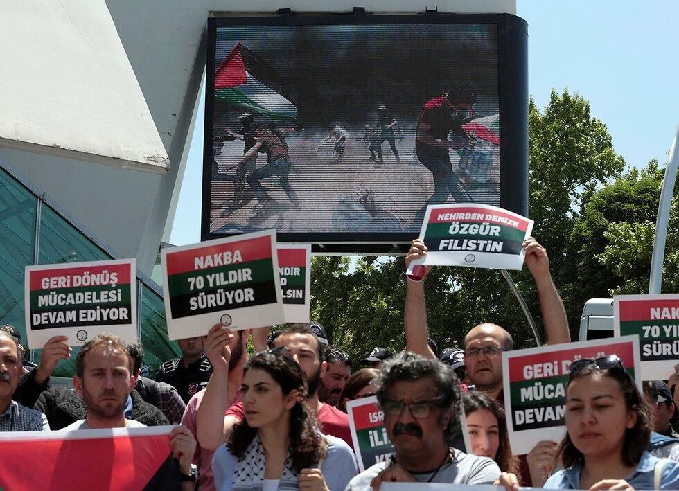 Turks protest US Embassy move