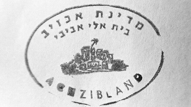 Фото: Давид Рубингер