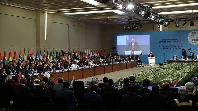 Erdoğan speaking at the Organization of Islamic Cooperation meeting